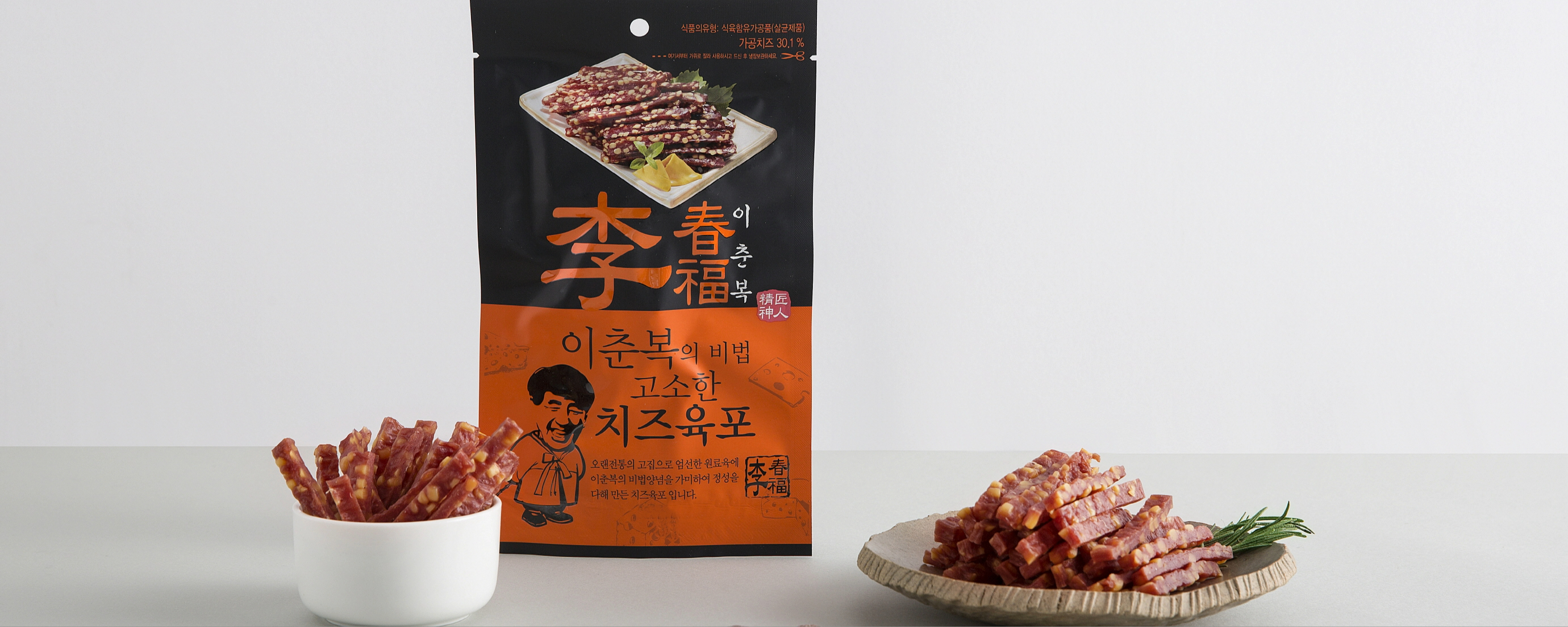 이춘복의 비법 고소한 치즈육포, 30g, 10봉