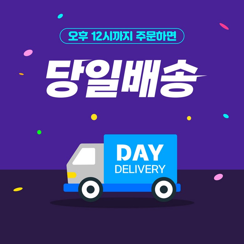알배기 쌈배추, 6통 상세 이미지 1