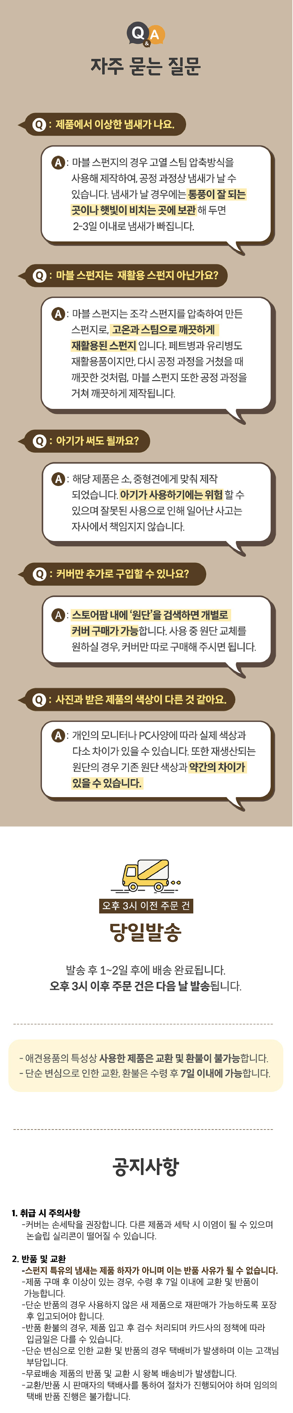 1040펫 강아지 구름 계단, 아이보리, 40x80, 1개 상세 이미지 5