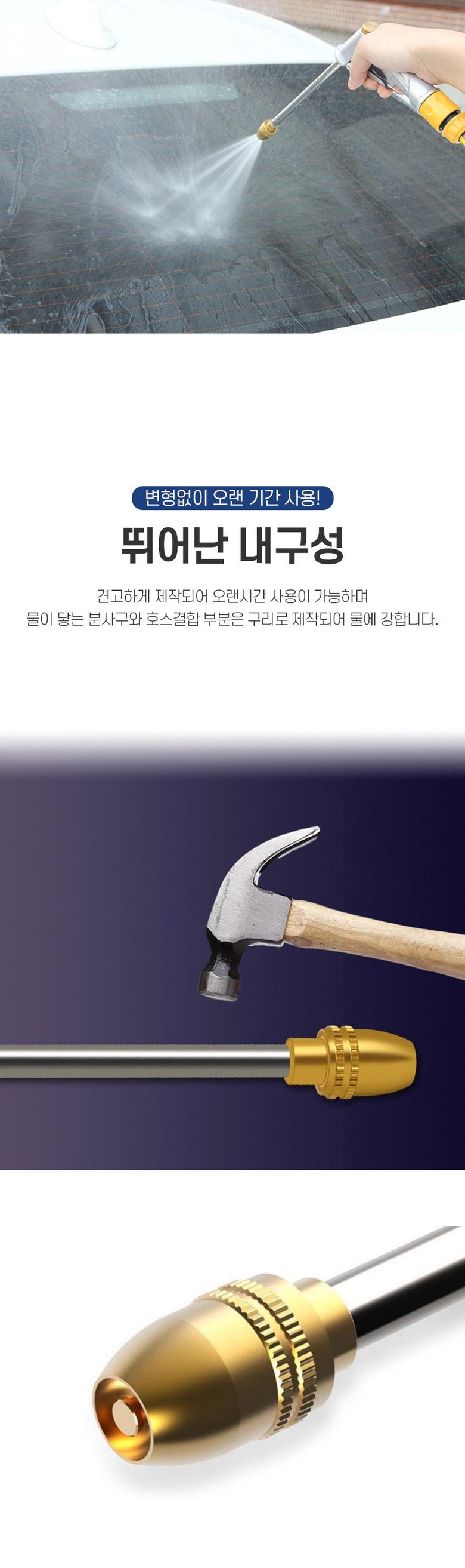 롱파이프건 고압 물 분사기 세차분무기, 실버, 27cm, 1개 상세 이미지 4