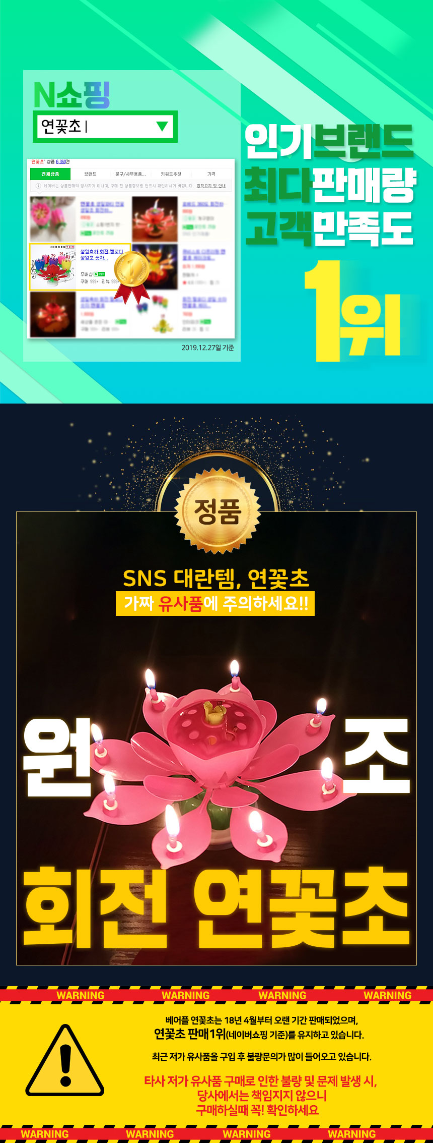스토리빙 생일축하 회전 멜로디 케이크 생일초 기본 연꽃초, 레드, 1개 상세 이미지 5