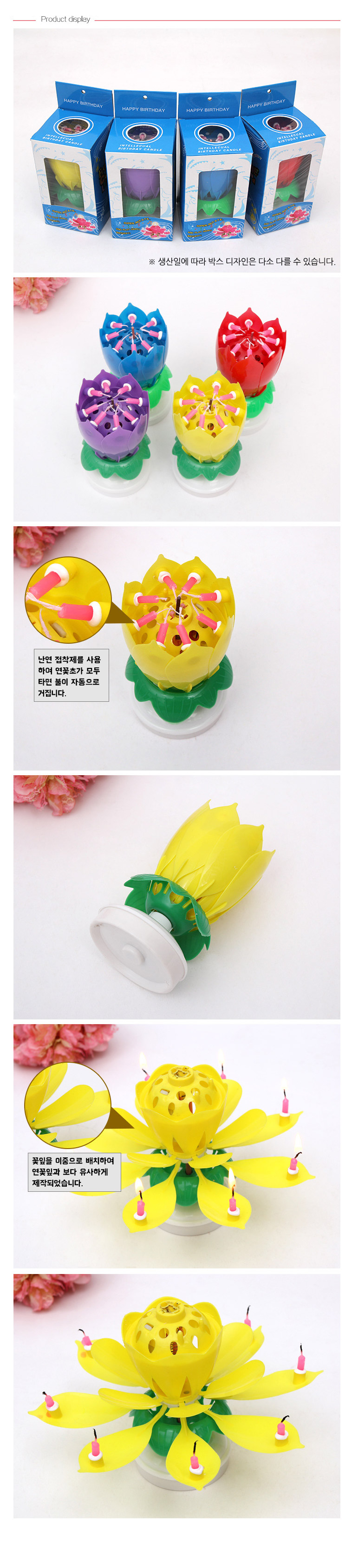 스토리빙 생일축하 회전 멜로디 케이크 생일초 기본 연꽃초, 레드, 1개 상세 이미지 9