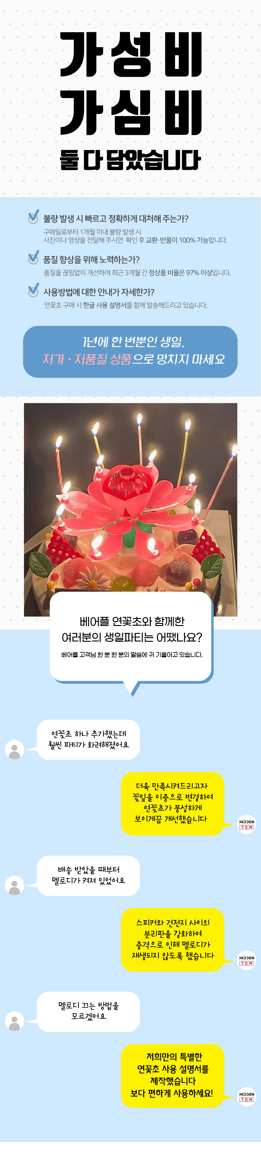 스토리빙 생일축하 회전 멜로디 케이크 생일초 기본 연꽃초, 레드, 1개 상세 이미지 6