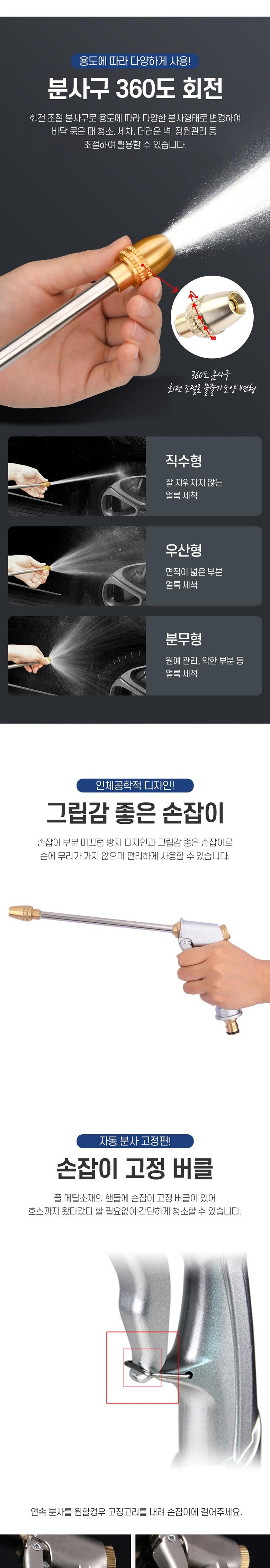 롱파이프건 고압 물 분사기 세차분무기, 실버, 27cm, 1개 상세 이미지 5