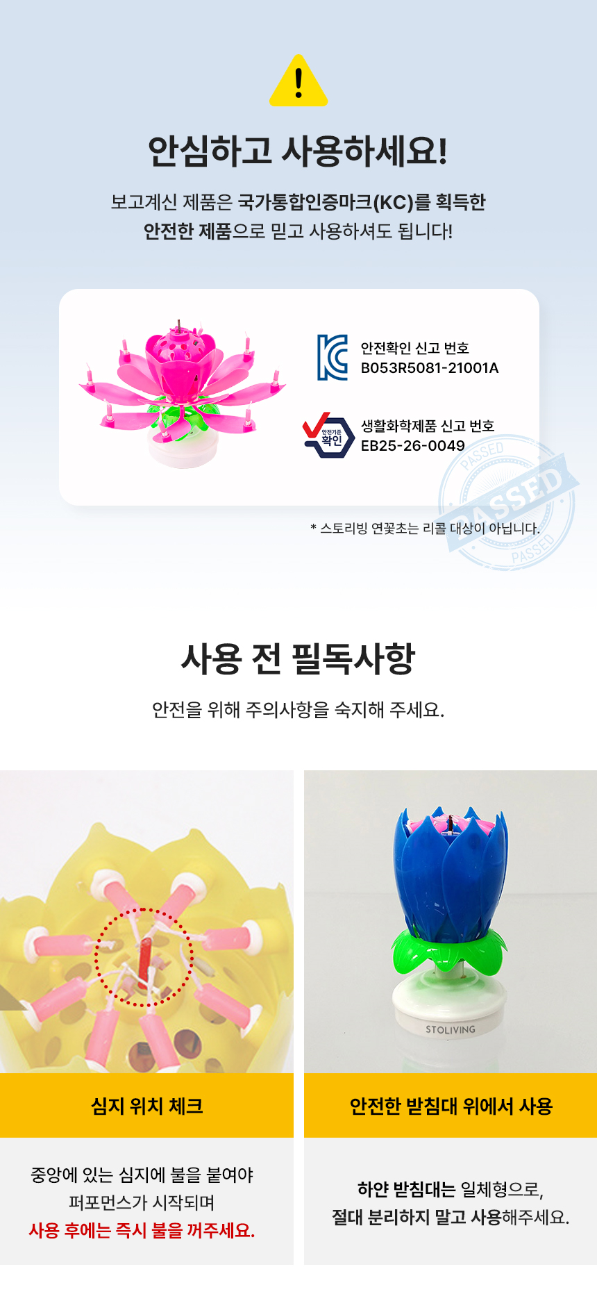 스토리빙 생일축하 회전 멜로디 케이크 생일초 기본 연꽃초, 레드, 1개 상세 이미지 4