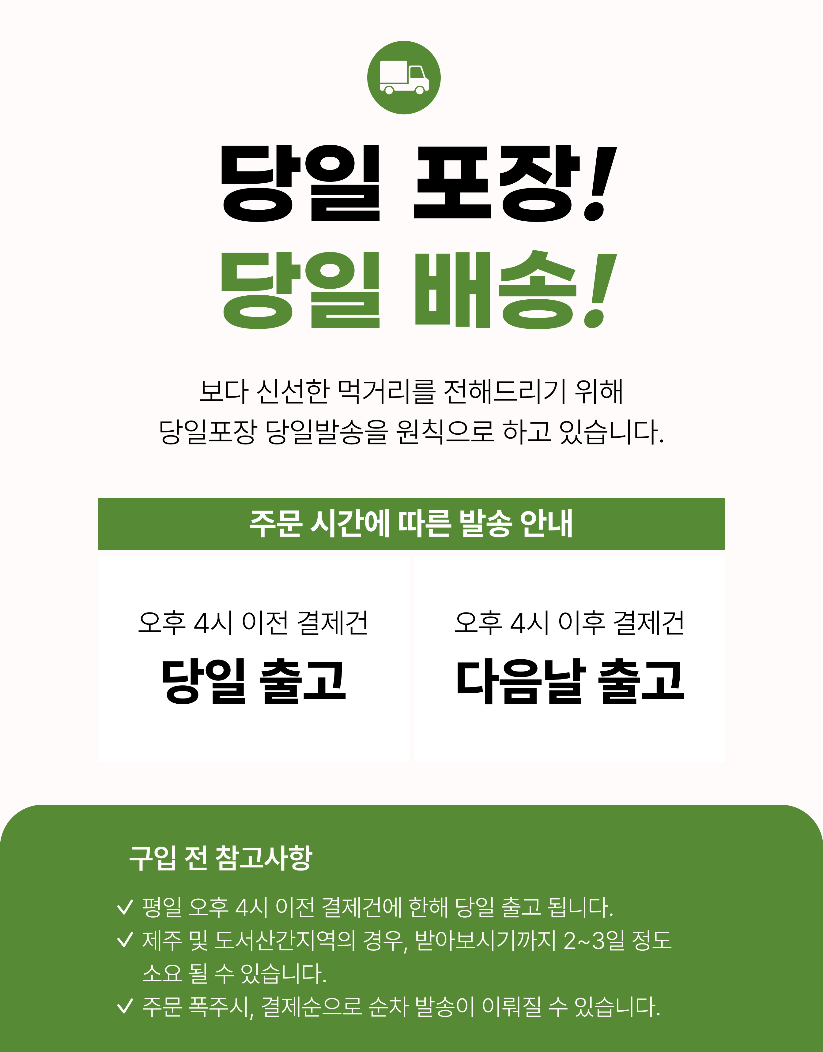 국내산 미니밤호박, 정품, 4kg, 1개 상세 이미지 2