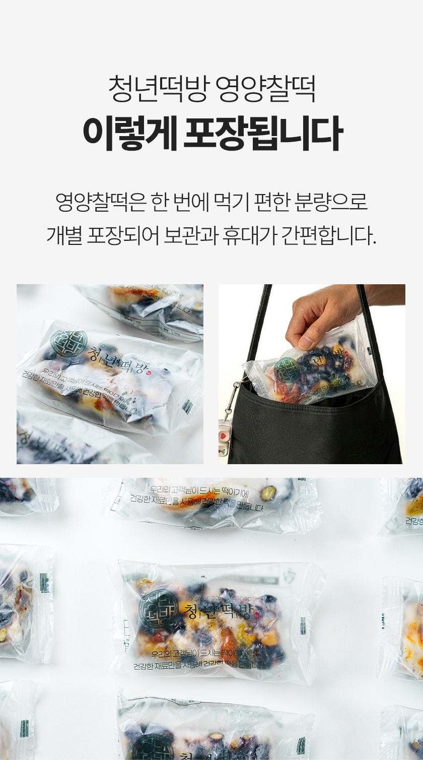 청년떡방 쫀득 영양찰떡, 2kg, 1개