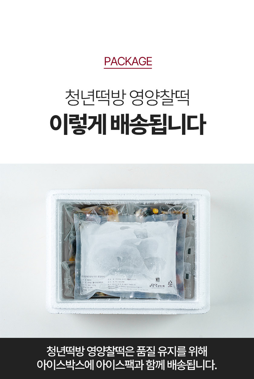 청년떡방 쫀득 영양찰떡, 2kg, 1개