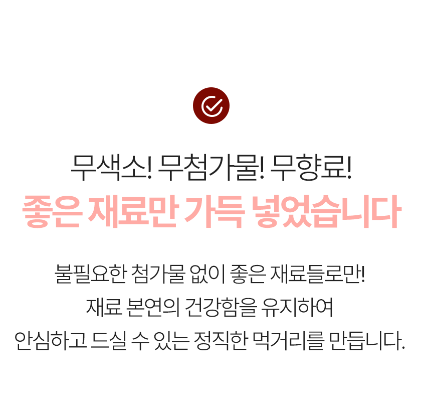 청년떡방 쫀득 영양찰떡, 2kg, 1개