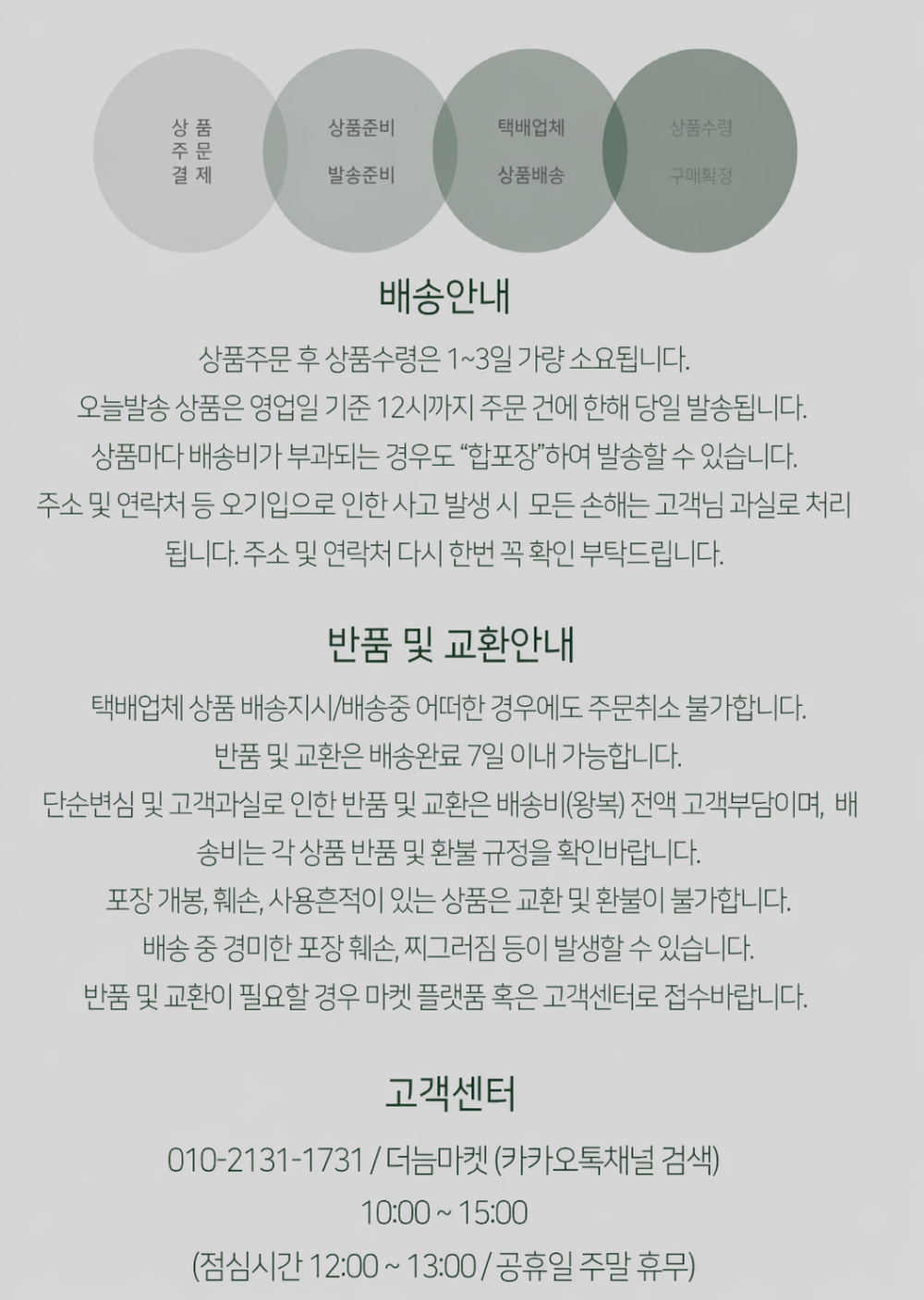 글래드 프레스앤씰 매직랩, 30cm x 43.4m, 2개 상세 이미지 2