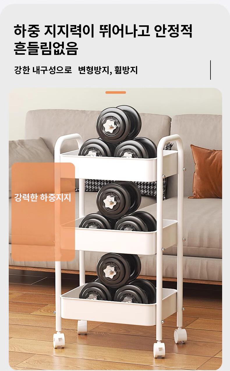 40000km 철제 메쉬 3단 이동식 트롤리 카트, 화이트, 41x30x72cm, 1개 상세 이미지 6