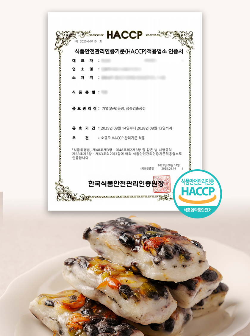 청년떡방 쫀득 영양찰떡, 2kg, 1개