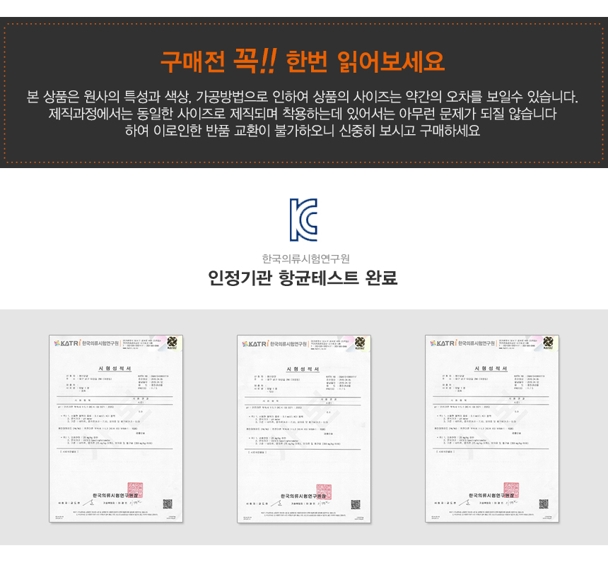 SMP 스포츠 단목 2중바닥, 화이트, 투라인단목, 6켤레 상세 이미지 5