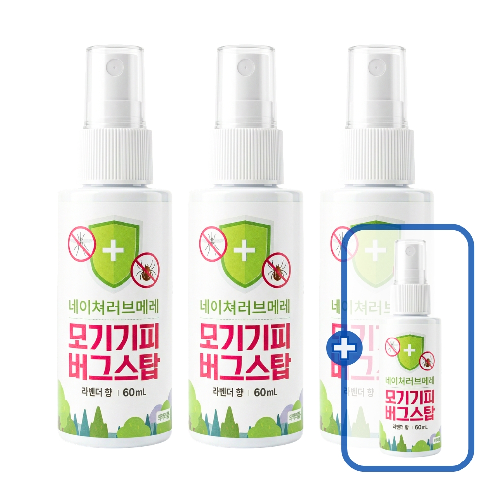 [토스쇼핑] 네이쳐러브메레 모기기피 버그스탑 스프레이, 60ml, 4개