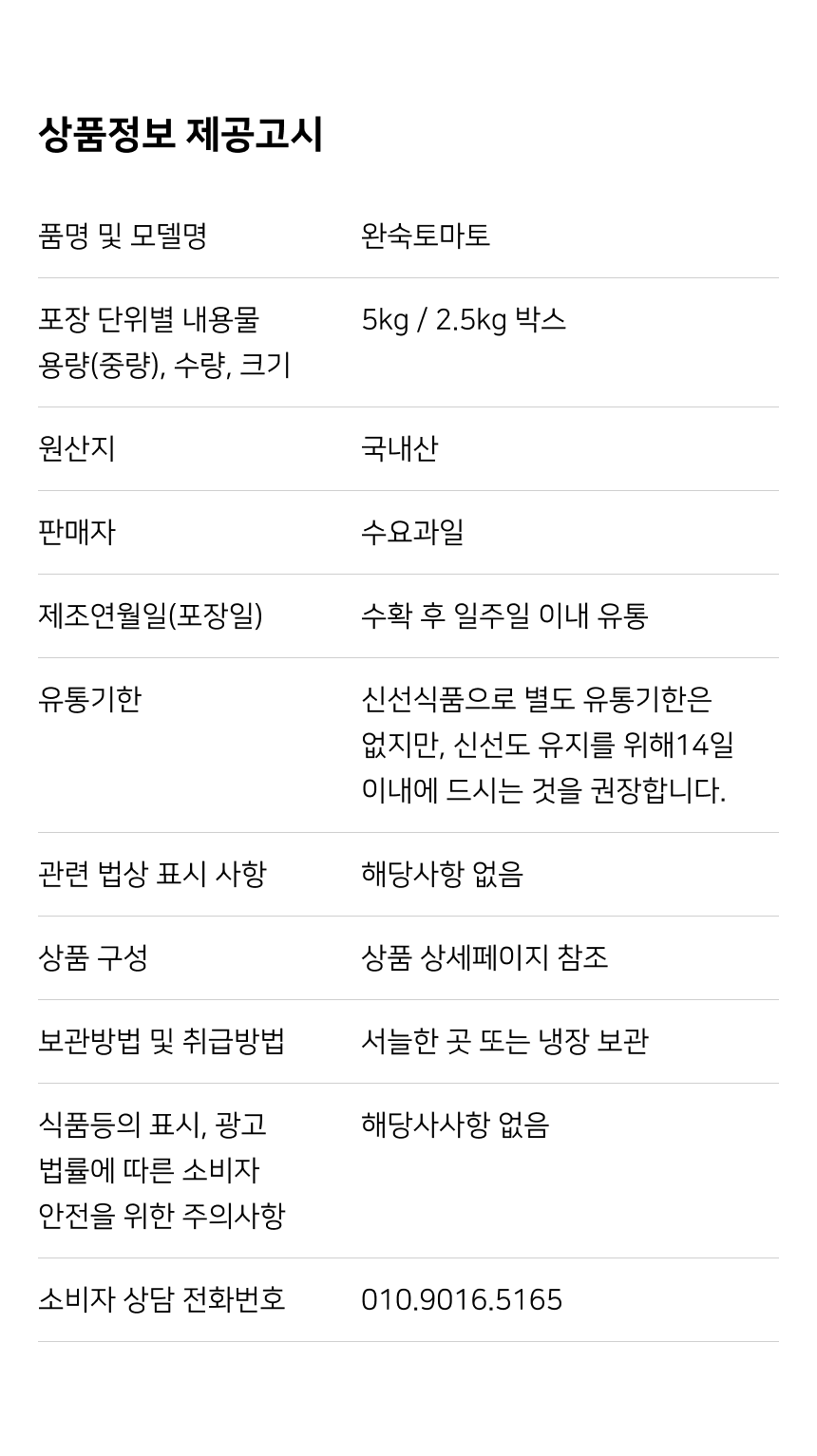 상품 상세 이미지