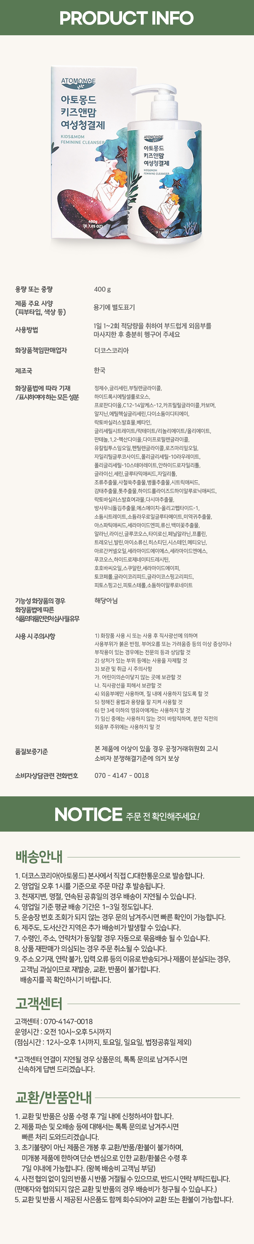 상품 상세 이미지