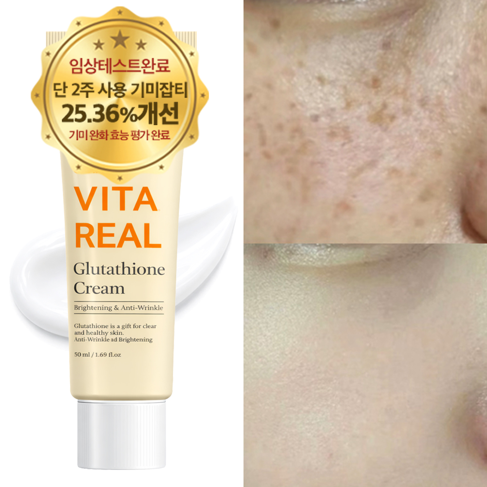 VITA REAL 글루타치온 기미 크림, 50ml, 1개