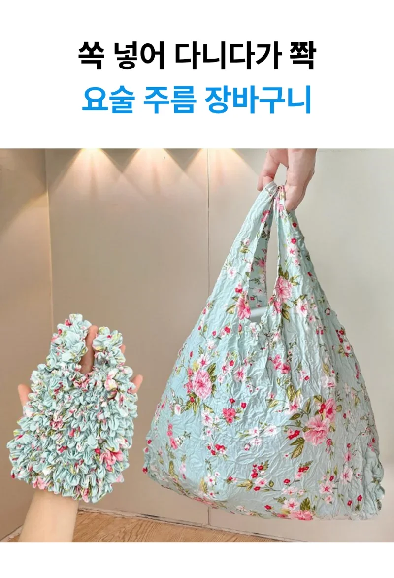 플라워 주름 장바구니, 딥 블랙, 1개 상세 이미지 1
