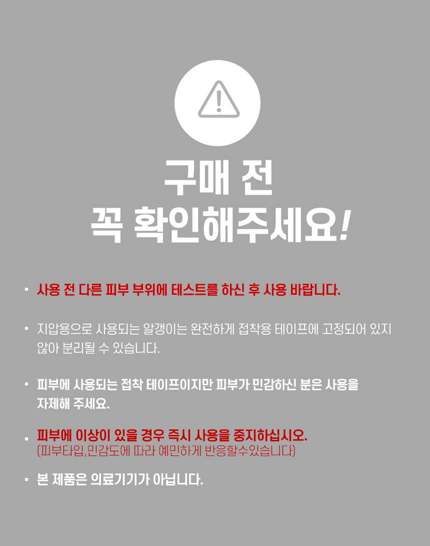 귀지압패치, 600매, 2팩 상세 이미지 6