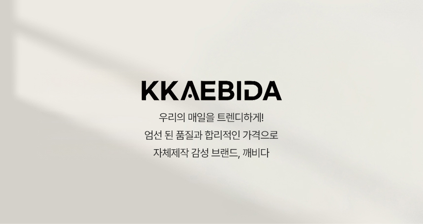 깨비다 와이드 플랩캡, 베이지, free, 2개 상세 이미지 1