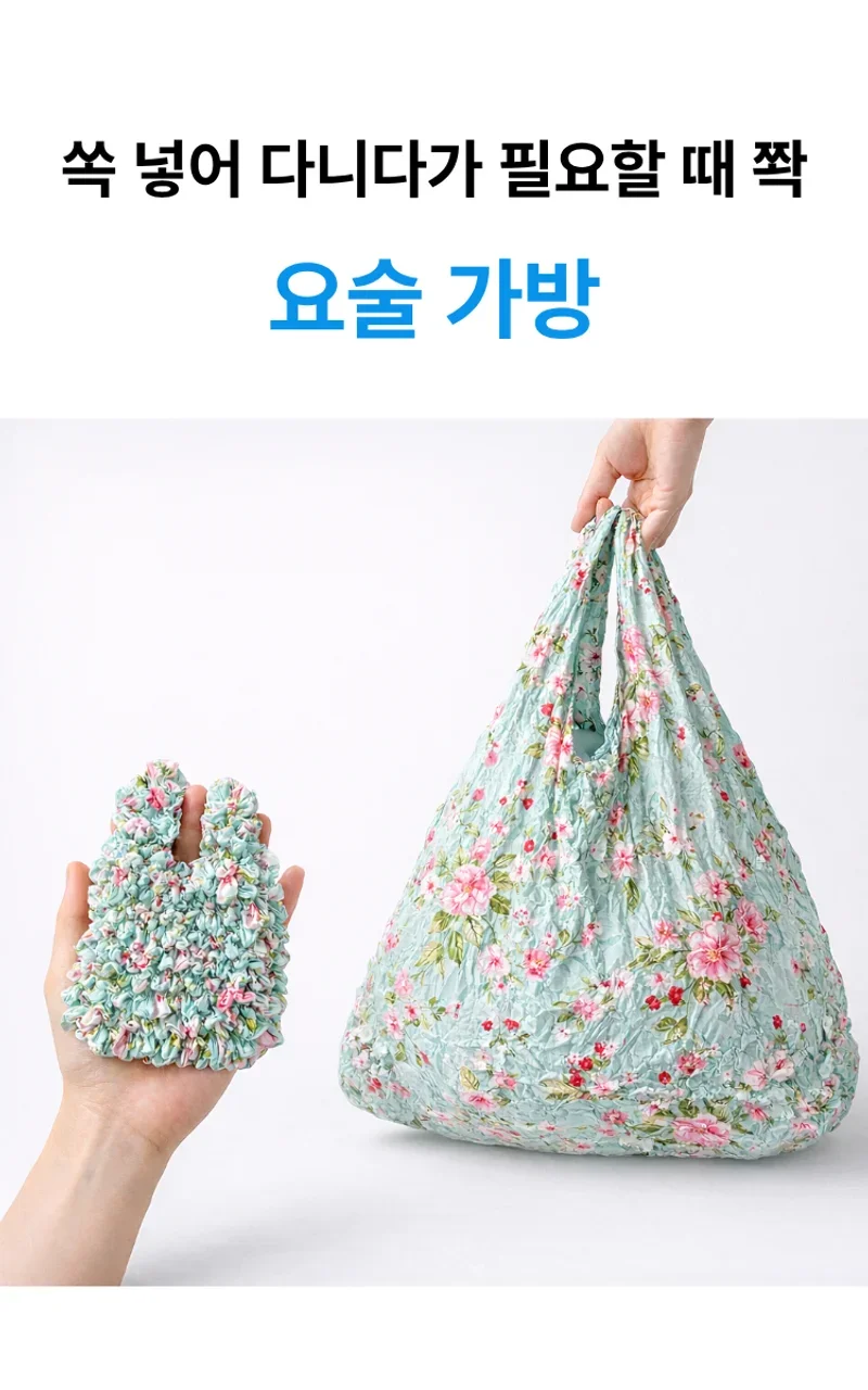 플라워 주름 장바구니, 딥 블랙, 1개 상세 이미지 6