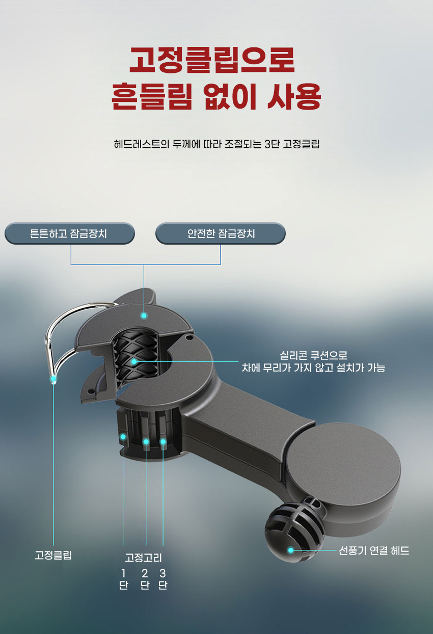 헤드레스트 뒷좌석 12V 차량용 듀얼 선풍기, 블랙, 1개 상세 이미지 4