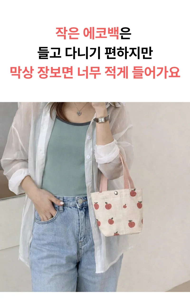 플라워 주름 장바구니, 딥 블랙, 1개 상세 이미지 4
