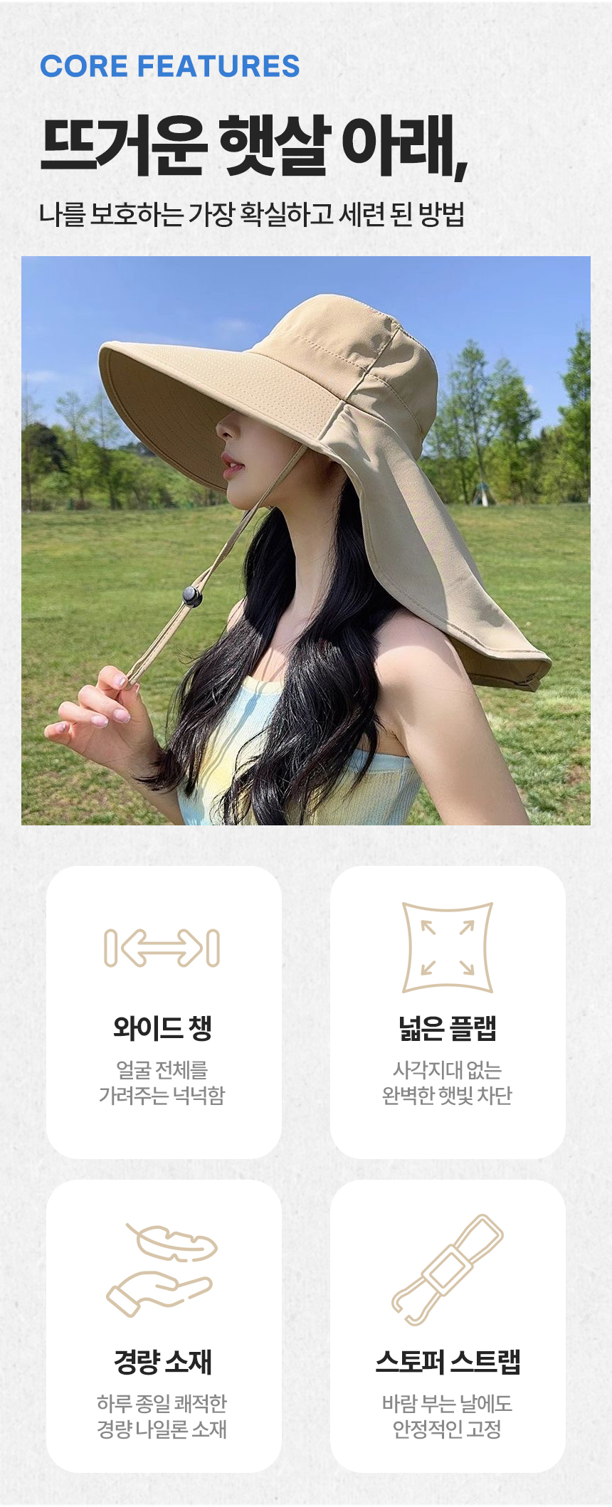 깨비다 와이드 플랩캡, 베이지, free, 2개 상세 이미지 4