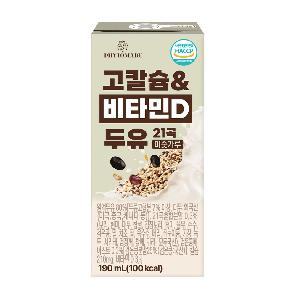 파이토메이드 고칼슘&비타민D 두유 21곡 미숫가루 바쁜 아침 든든하게 챙기는 한 팩 후기 2