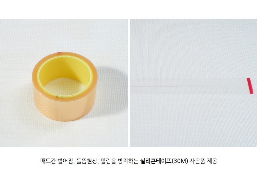 강아지 고양이 미끄럼방지 매트, 아이보리, 22T, 110cm, 5m, 1개 상세 이미지 2