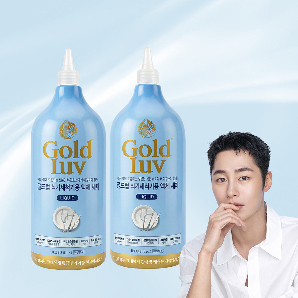 골드럽 식기세척기용 액체 세제 용기, 1L, 2개