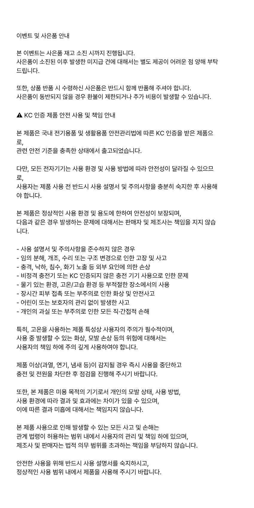 상품 상세 이미지