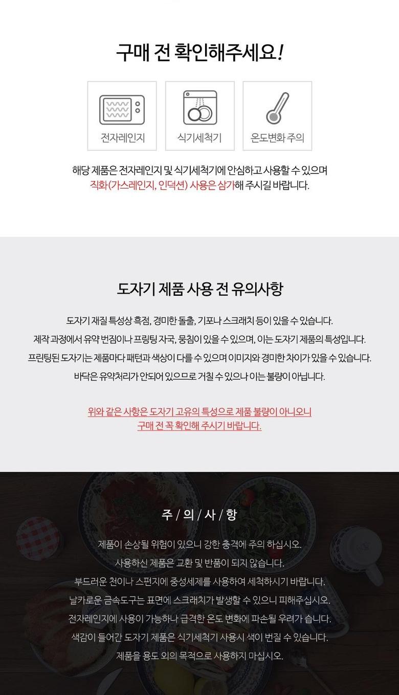 폴라니에 도자기 미니 귀볼, 혼합, 5종세트, 1세트 상세 이미지 3