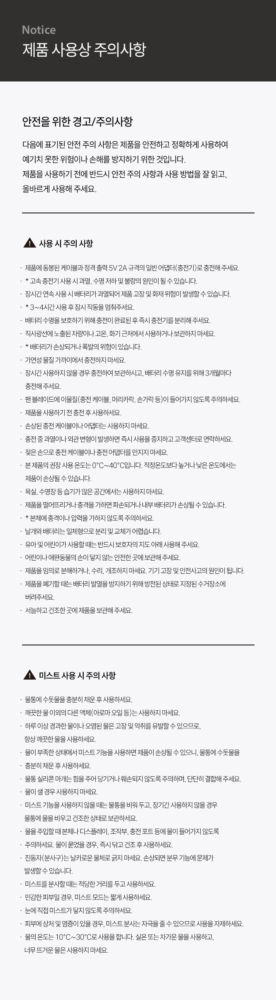 상품 상세 이미지