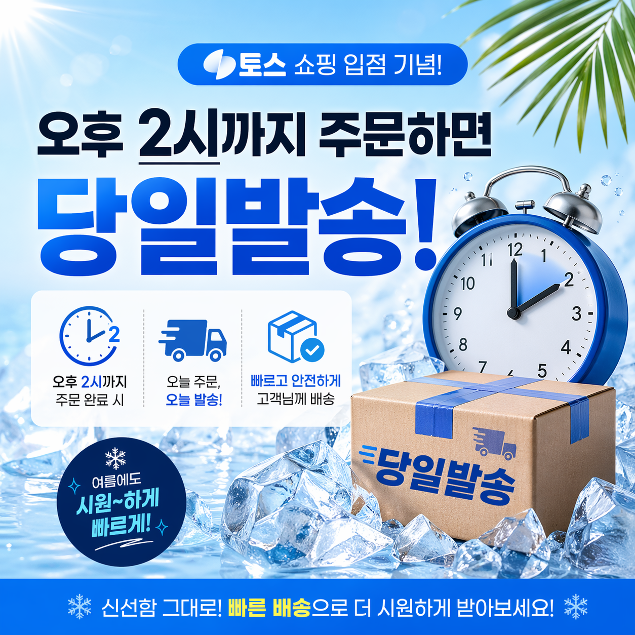 자외선차단 쿨토시, FREE, 블랙 3세트, 1개 상세 이미지 2