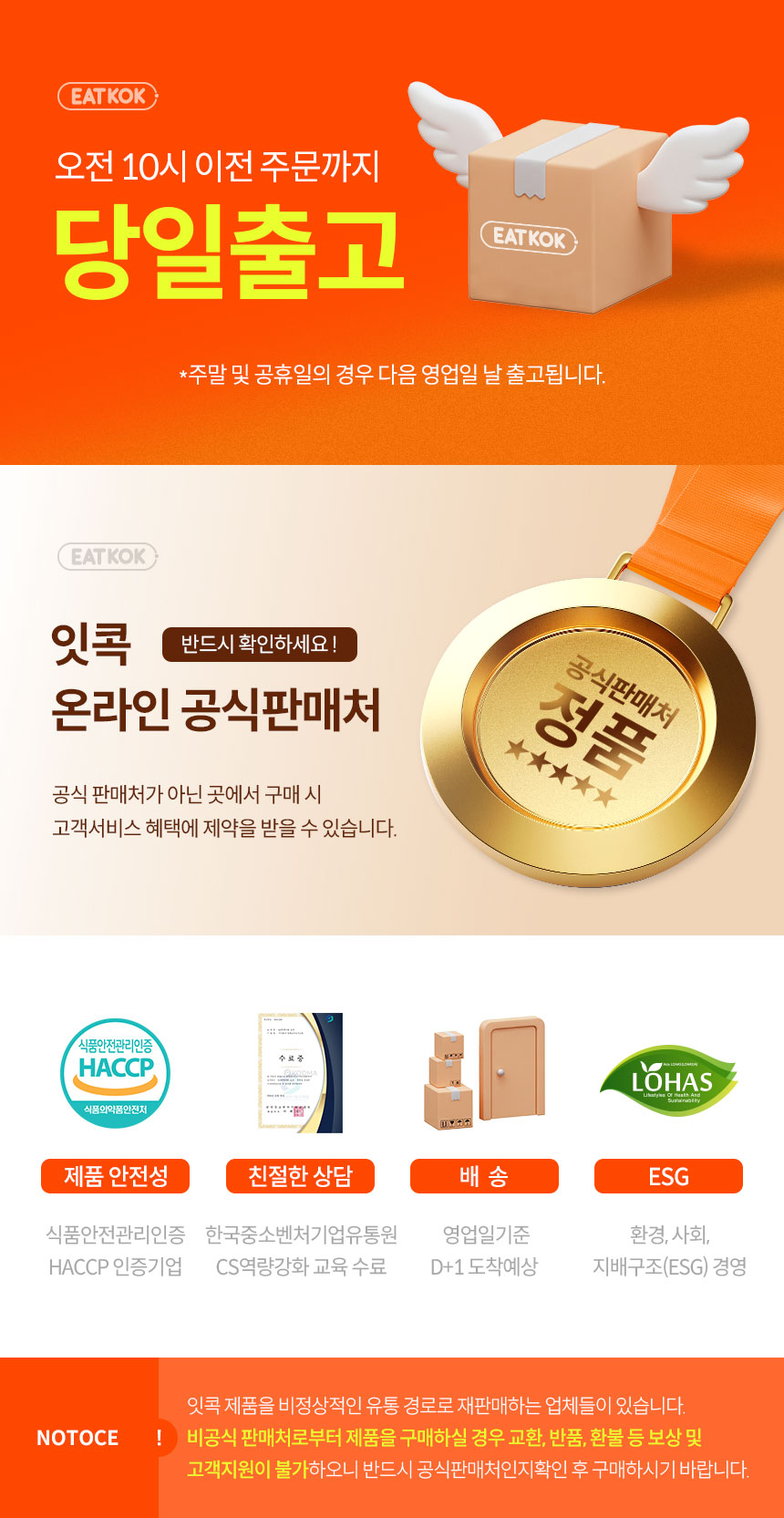 잇콕 경북 샤인머스켓, 2kg, 5수 이내, 1박스