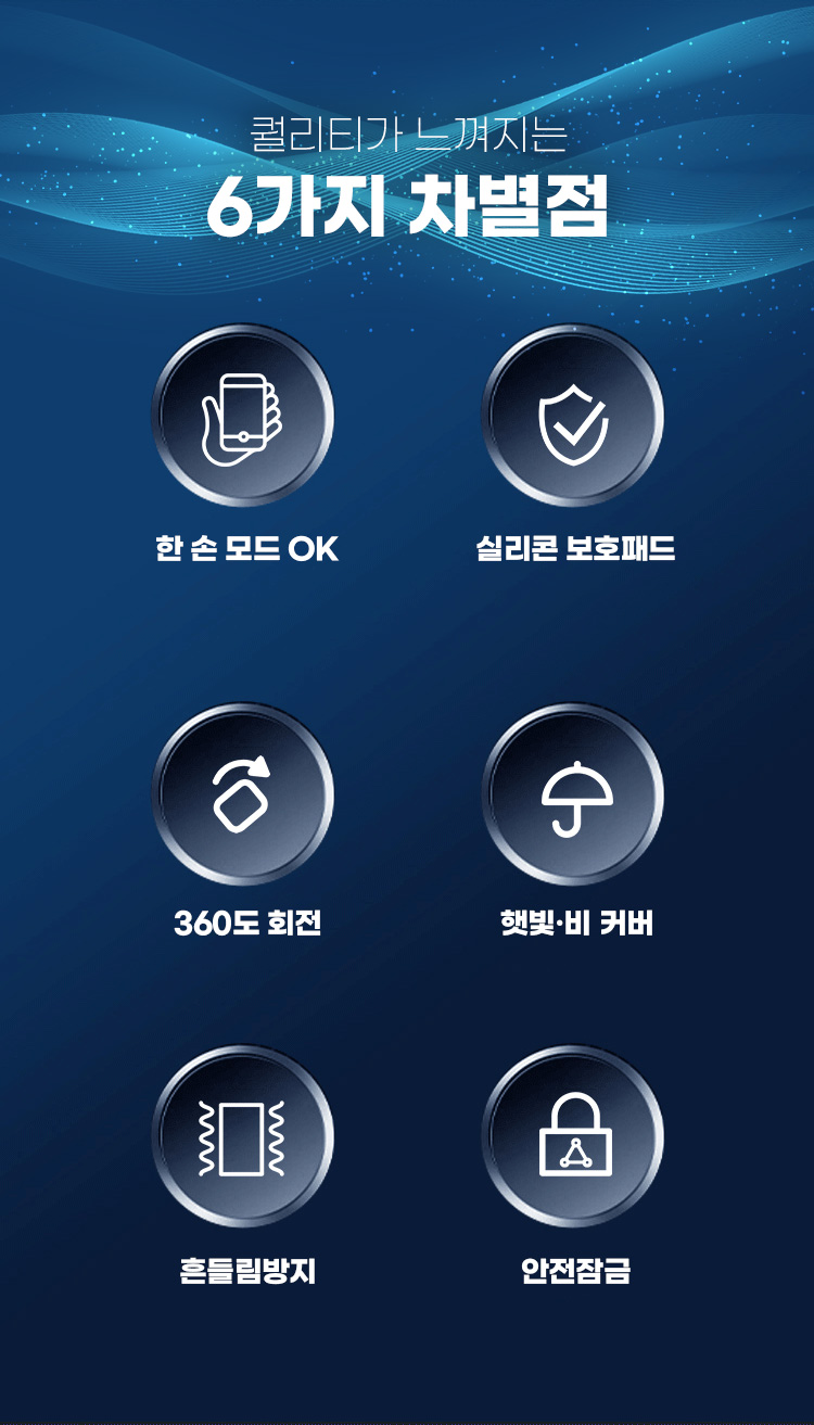 자전거 오토바이 핸드폰 우산 거치대, 핸들부착형, 우산, 1개 상세 이미지 5