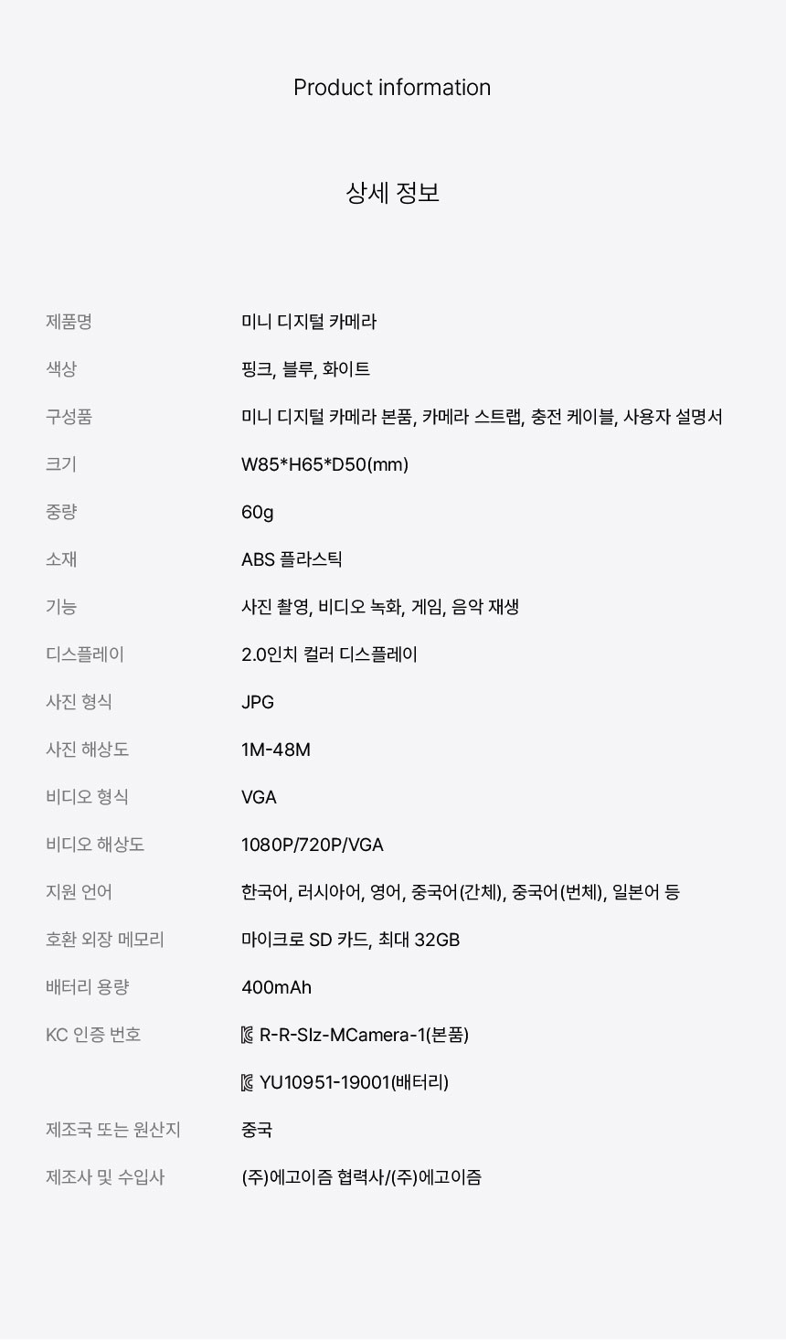 상품 상세 이미지