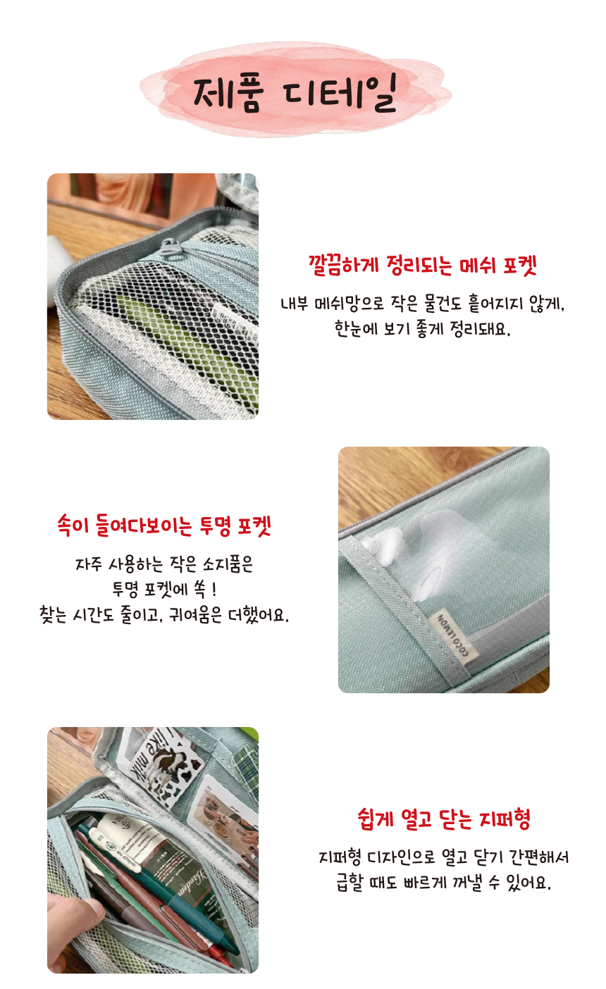 투웨이 멀티 포켓 필통 학생용 지퍼형 수납 파우치, 블랙, 1개 상세 이미지 6