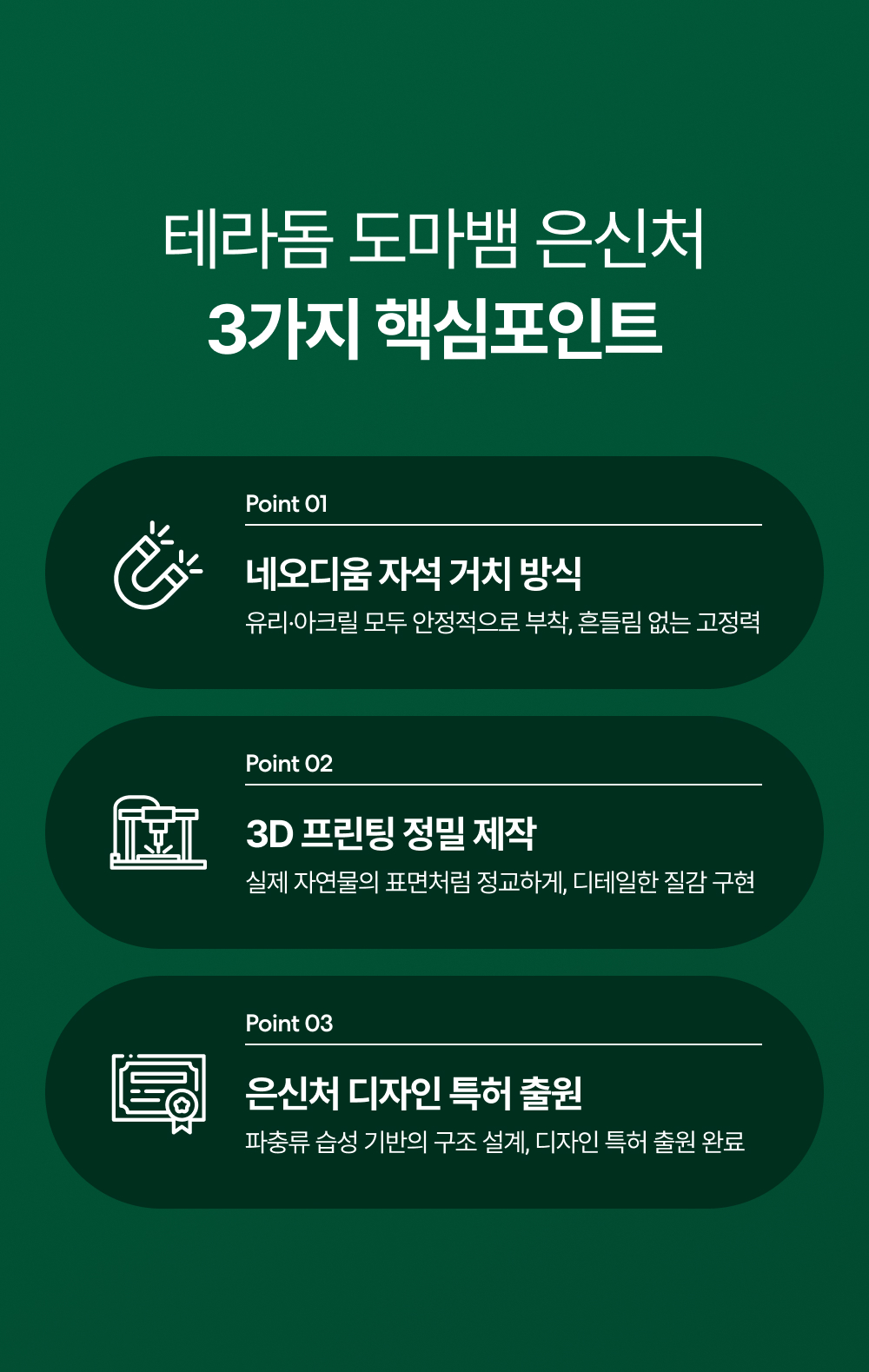 테라돔 도마뱀 안식처, 그레이, 1개 상세 이미지 6
