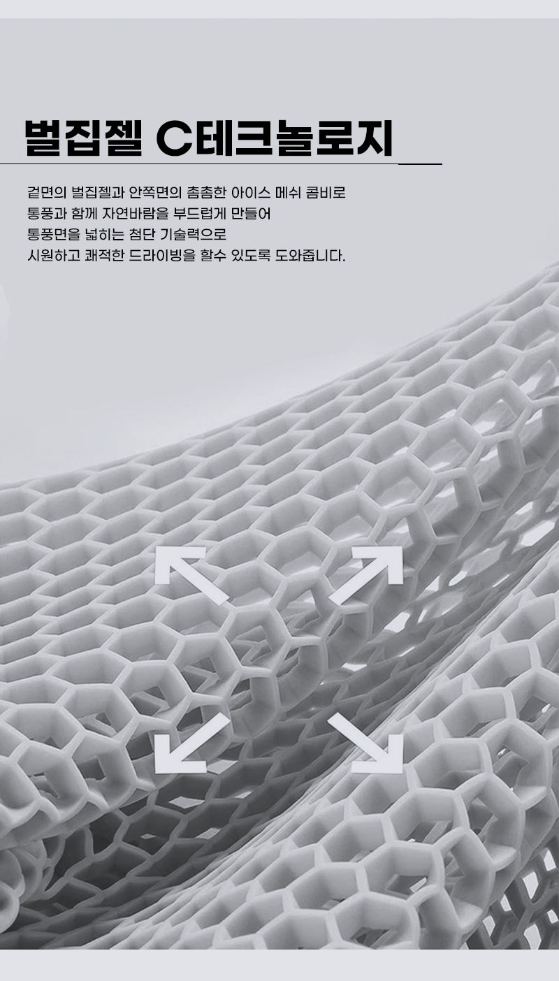벌집젤 방석&등받이세트, 블랙, 1개 상세 이미지 6