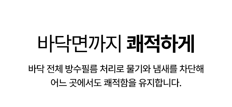 미스터추추 데일리 배변패드, 무향, 특대형, 20매, 4팩 상세 이미지 5