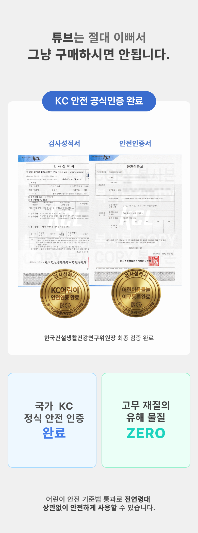 SSUN 막대튜브, 175cm, 민트, 1개 상세 이미지 3