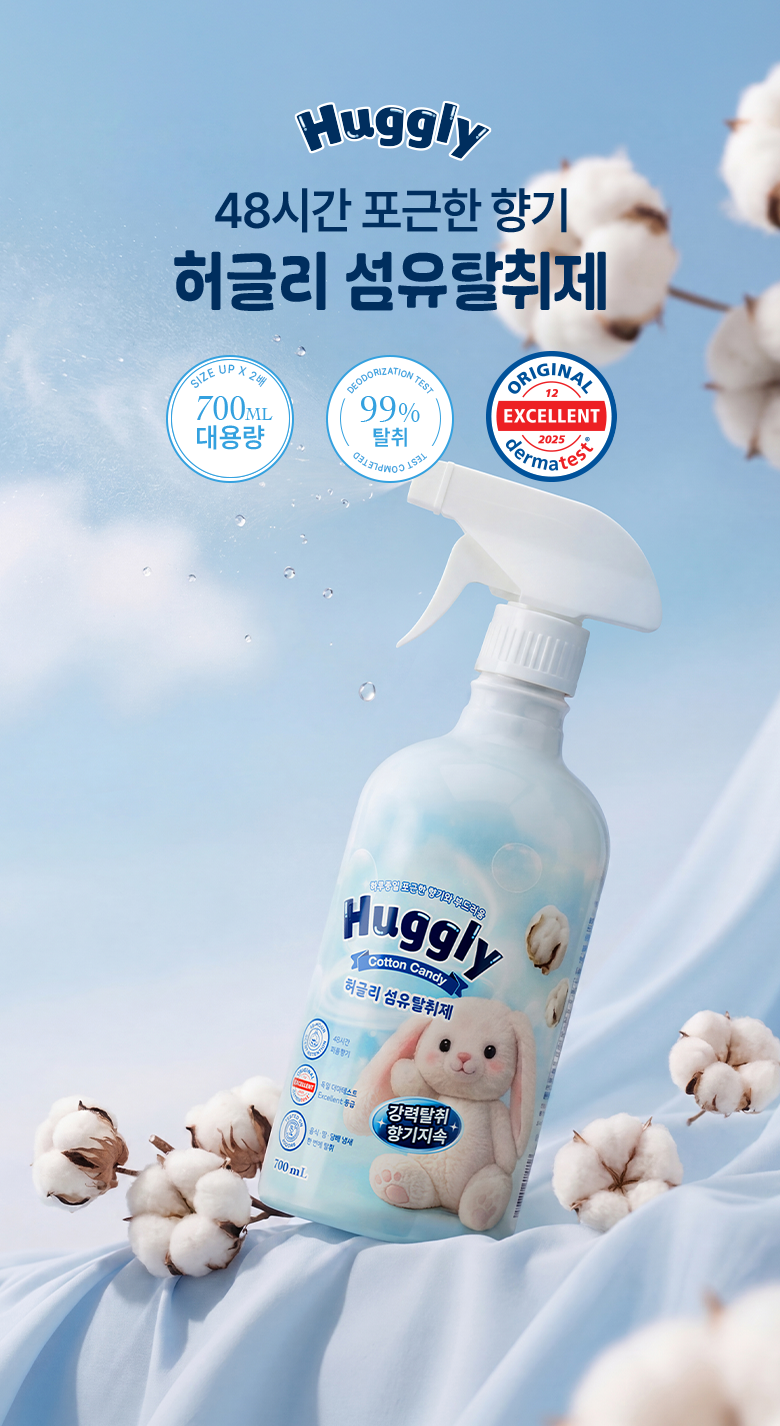 허글리 대용량 섬유탈취제, 코튼캔디, 700ml, 2개 상세 이미지 1