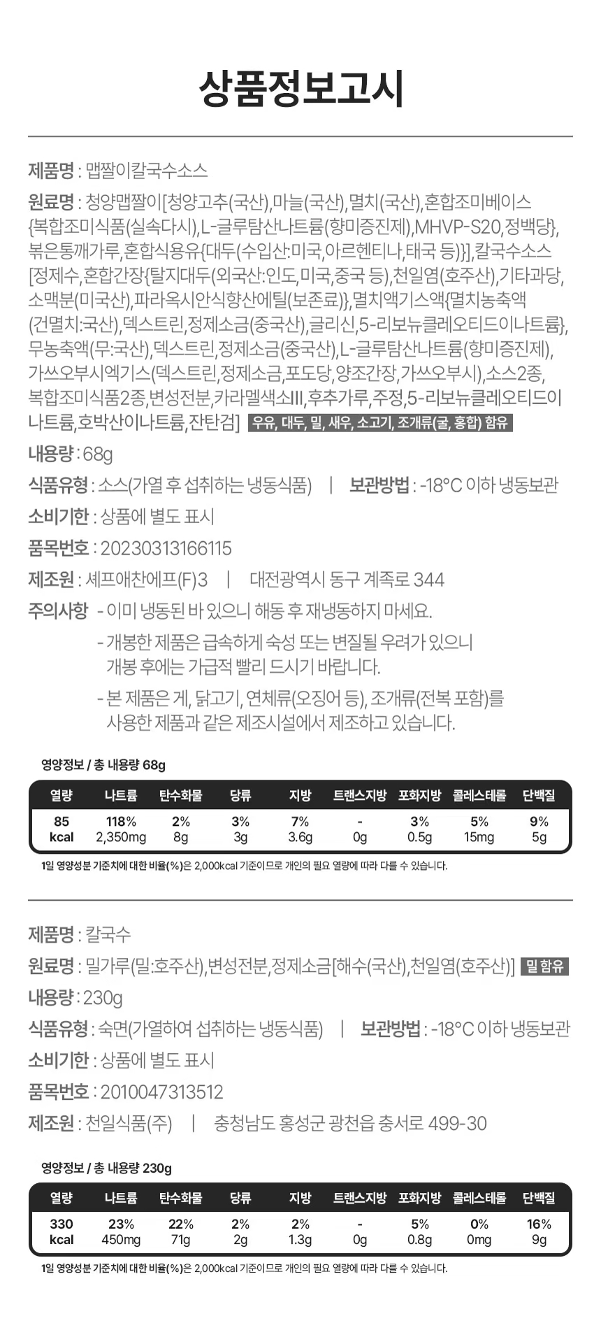 상품 상세 이미지
