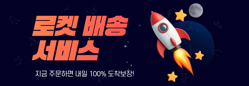 딥루트 자외선차단 손등형 팔토시 쿨토시, 화이트, FREE, 4세트 상세 이미지 1