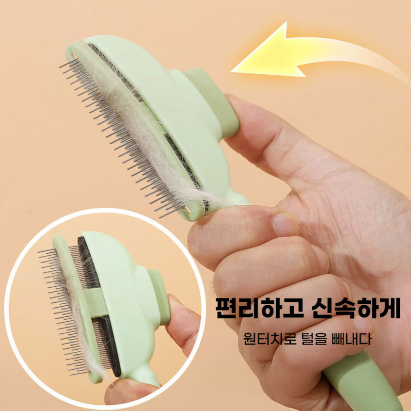 원터치 냥이멍이 빗, 옐로우, 1개 상세 이미지 3