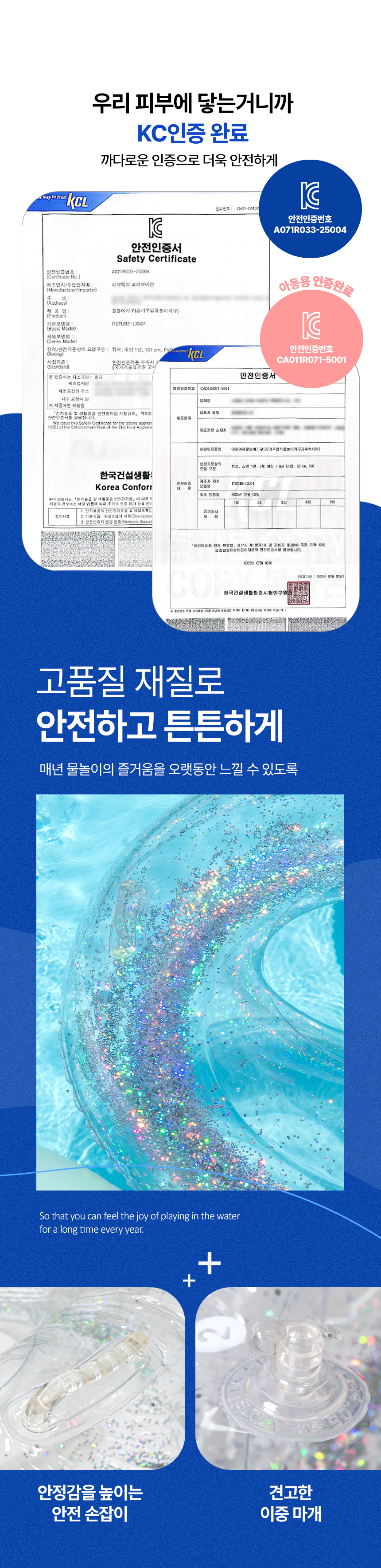 이츠라이프 시그니처 스트라이프 성인 원형 튜브, 레인보우샤베트, 1개 상세 이미지 4