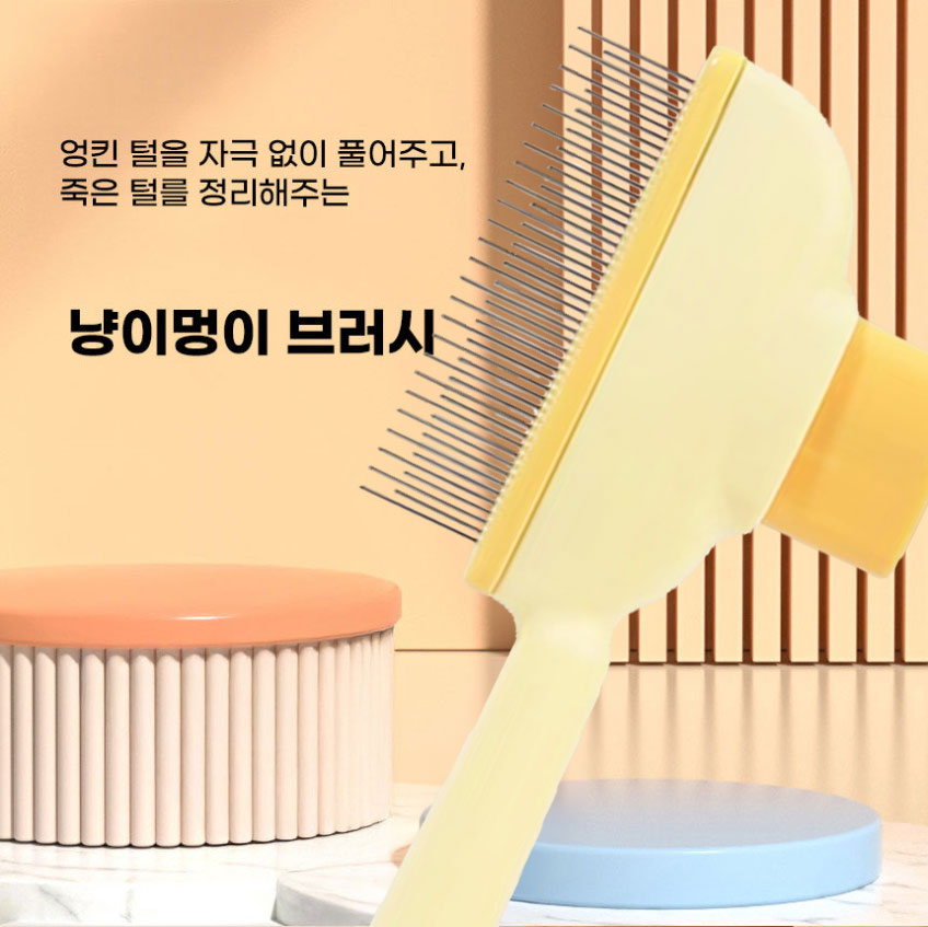 원터치 냥이멍이 빗, 옐로우, 1개 상세 이미지 5