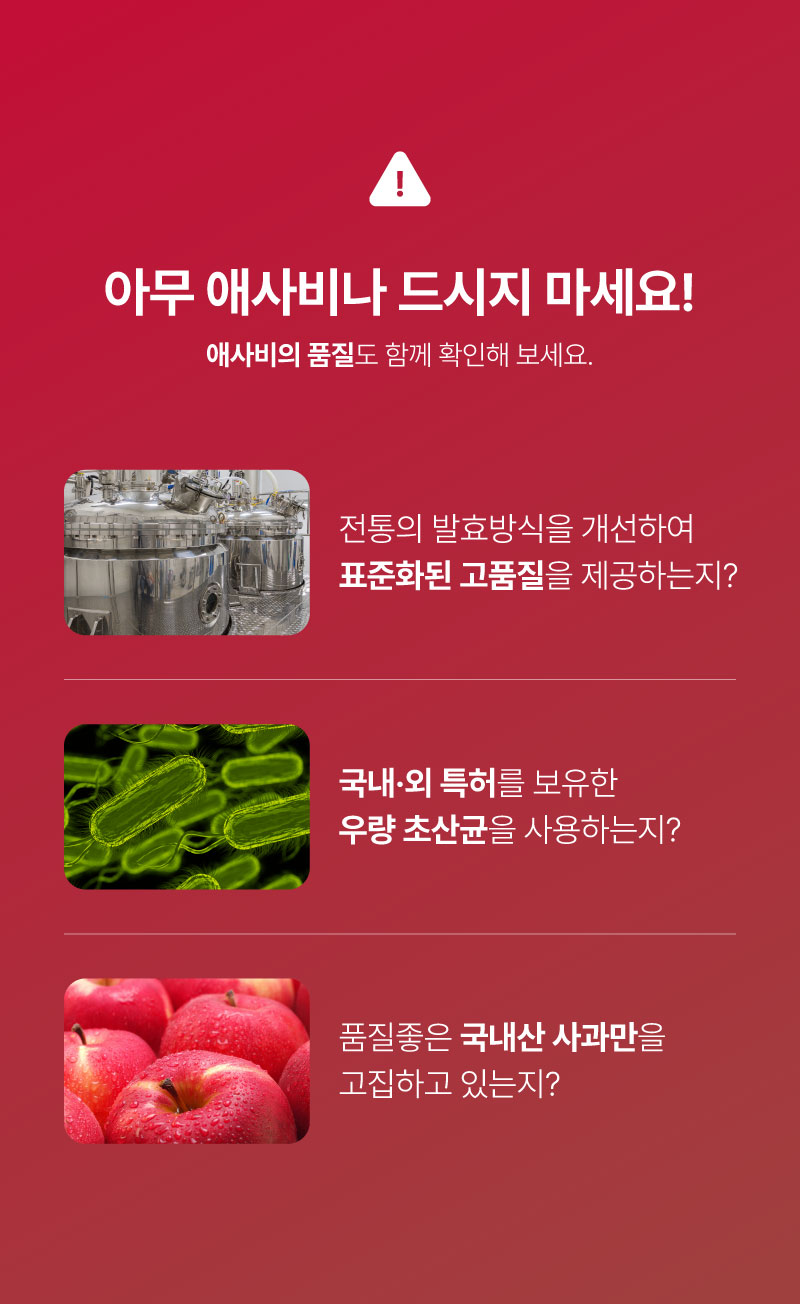 라이블링 애사비 100 원액, 15g, 15포 상세 이미지 4